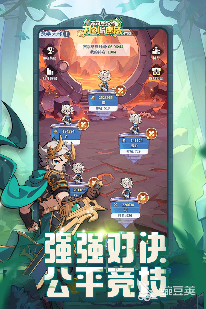 2026火爆的受欢迎的回合制策略游戏手机版分享合集