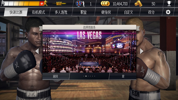 好玩的拳击游戏3d动作格斗合辑 2026经典的拳击游戏手机版汇总截图