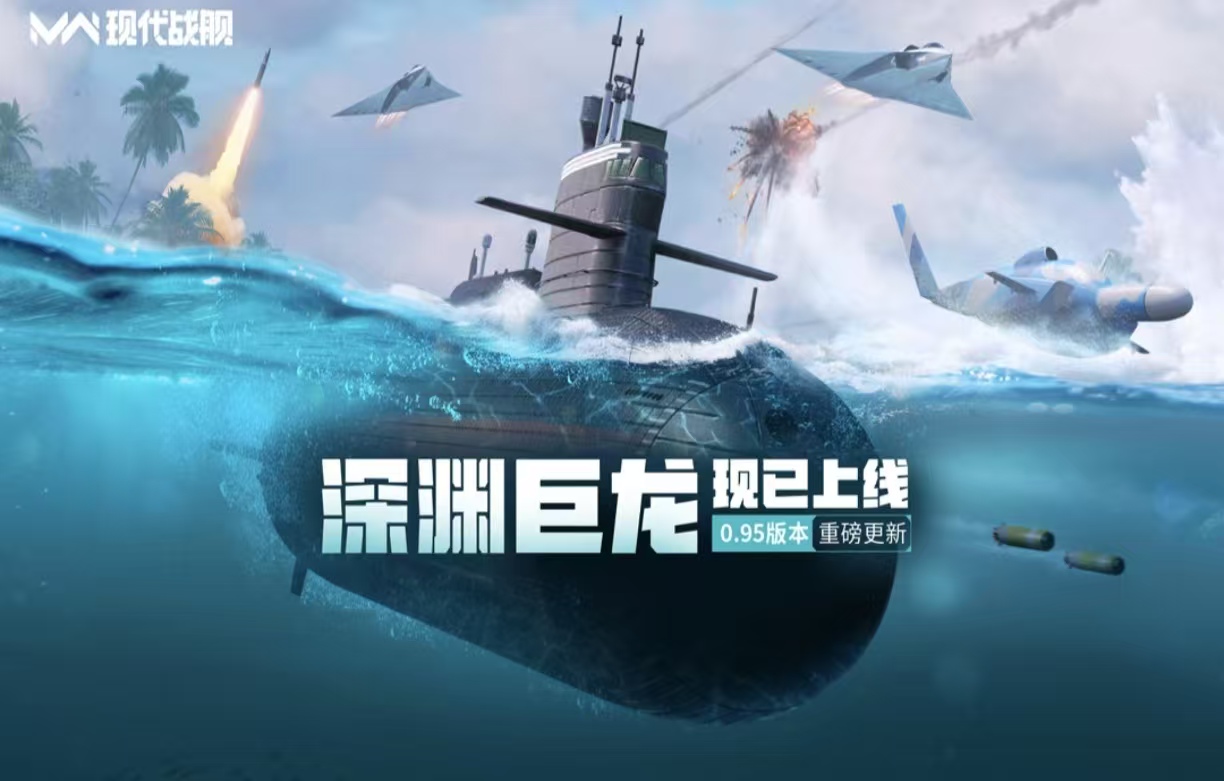 火爆的的现代战争游戏都有哪几款分享 值得下载的现代战争游戏手机版合辑2026截图