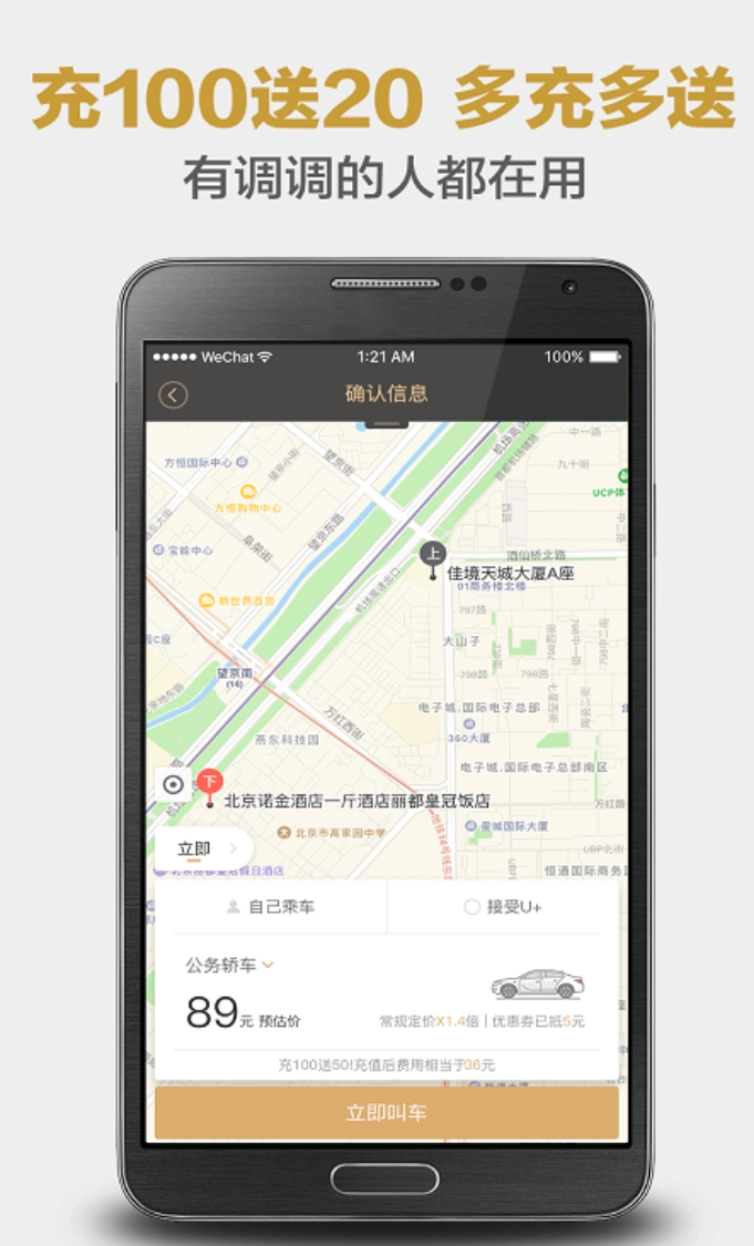 值得分享的代驾app榜单合集TOP10有哪几款 好玩的代驾app排行榜前十名截图