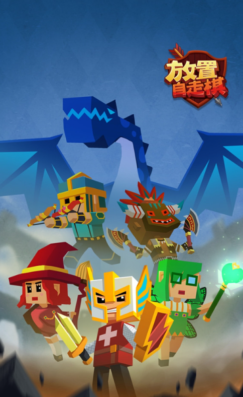 耐玩的自走棋手游合集