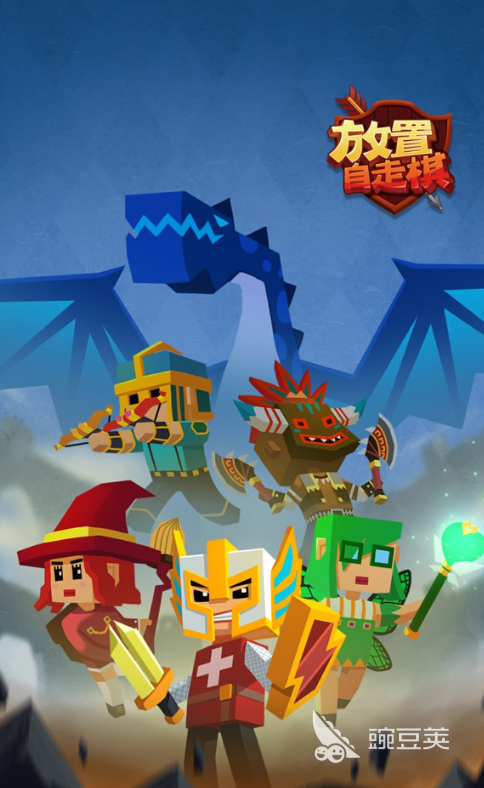 经典的自走棋榜单9before_1 2026火爆的高口碑自走棋手游分享截图