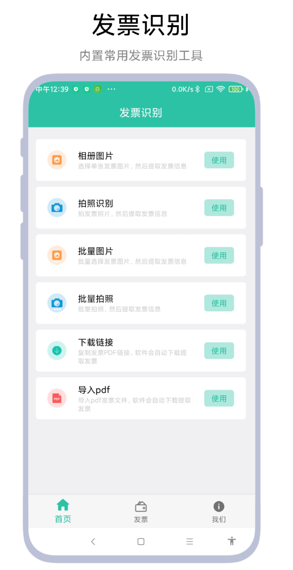 好用的财务软件排行榜前十名有哪些