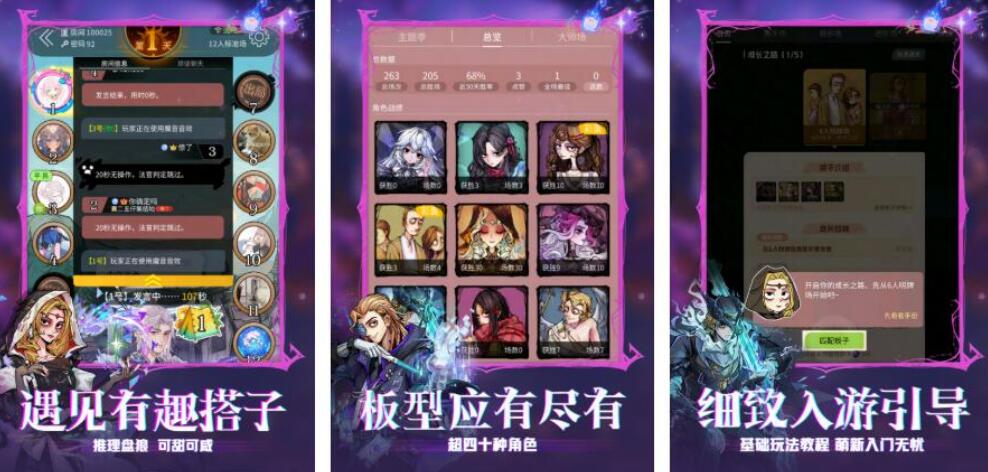 2026好玩的4人游戏推荐