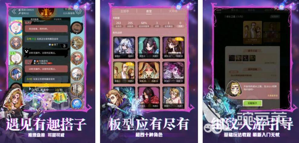 2026榜单34人游戏分享 经典又上头的四人联机游戏before_1截图