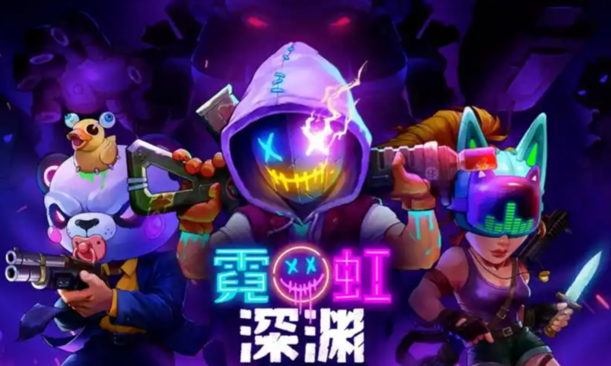 流行的无限流游戏有哪几款 无限游戏榜单分享2026截图