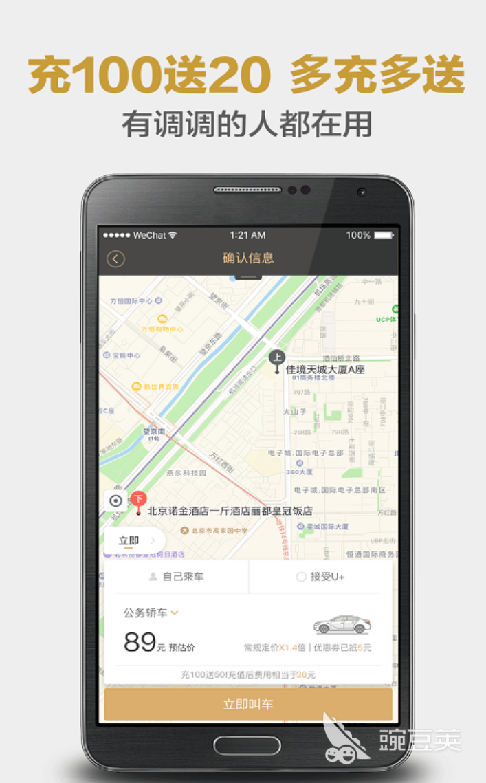 代驾APP榜单合集TOP10 2024年火爆的实用的代驾软件分享