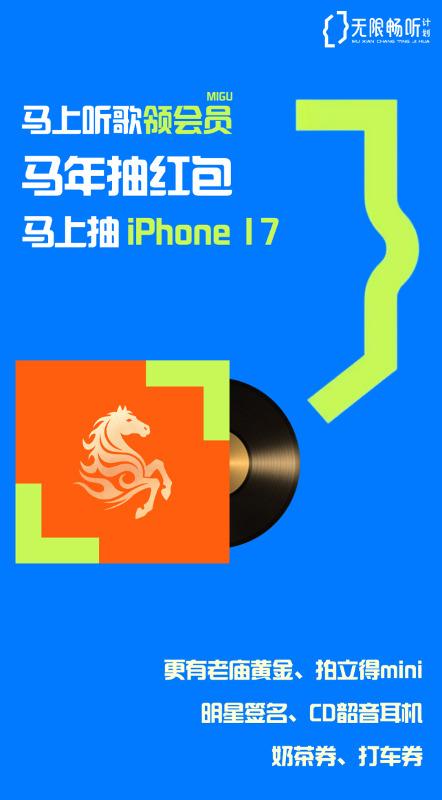 好用的汽车音乐app下载有哪些