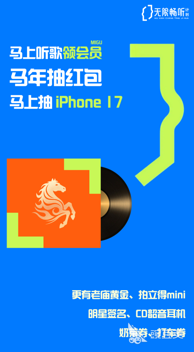 汽车音乐App分享 值得玩的车载音乐播放软件榜单截图