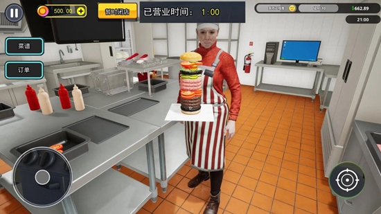 受欢迎的汉堡游戏分享 2026五款经典的汉堡游戏介绍截图