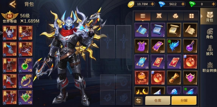 地牢猎手6是什么类型的游戏？是网游还是不用网络游戏手机版截图