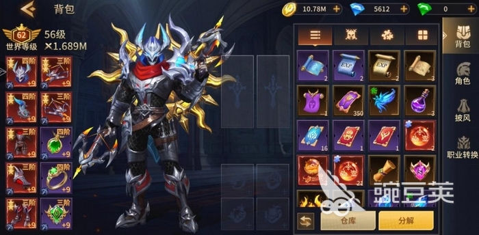 地牢猎手6是什么游戏类型 地牢猎手6是网游吗截图