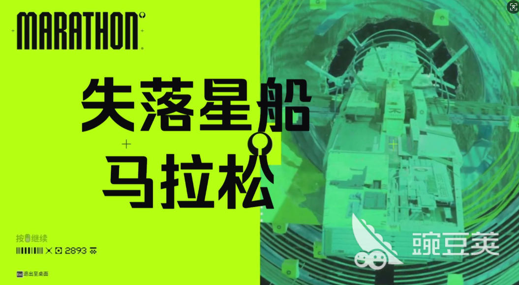 失落星船马拉松加速器怎么选?2024好用分享与实用对比