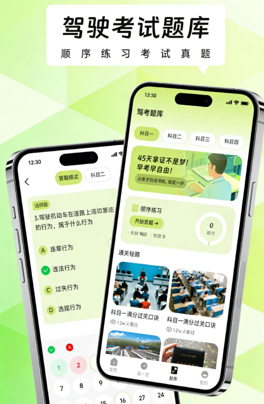 手机上模拟实际驾车的软件有哪几款 好用的拟实际驾车的软件推荐