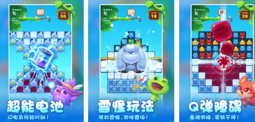 耐玩的宾果游戏介绍 受欢迎的宾果游戏推荐2026截图