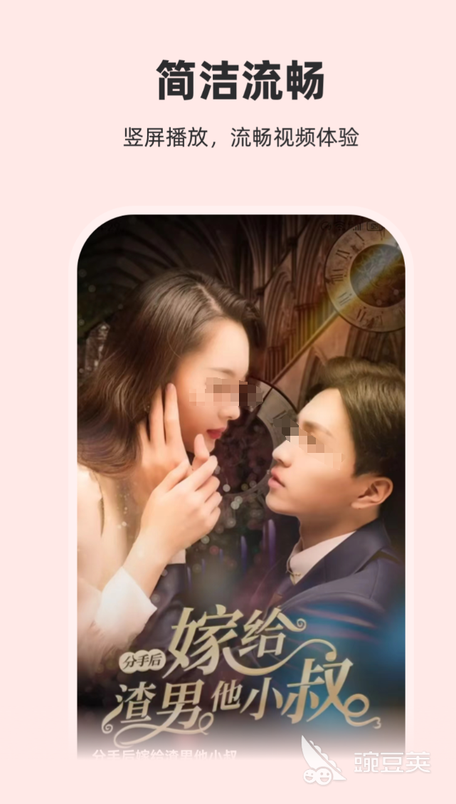 不用钱追剧软件分享 无需VIP也能看火爆的剧集的良心安卓APP榜单截图