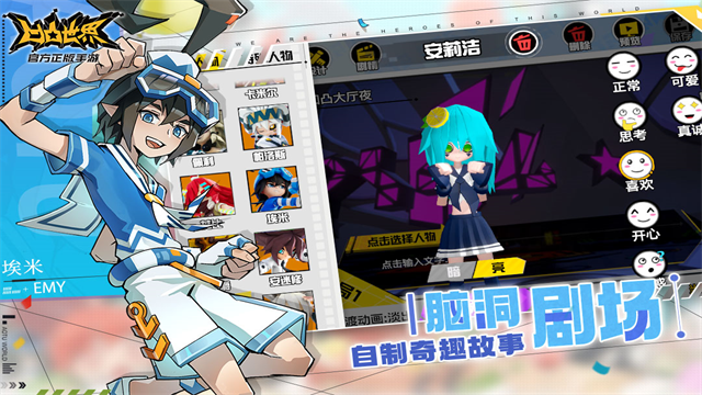 2026火爆的凹凸手游有哪些