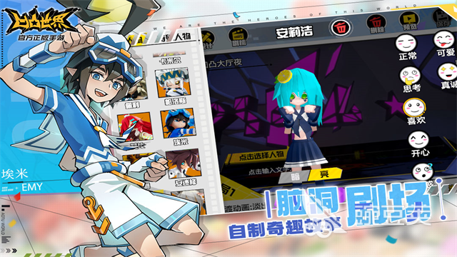 2026火爆的凹凸风格游戏手机版分享：高人气、可玩性强的凹凸系小游戏介绍