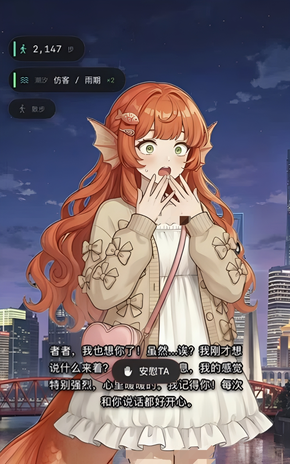 只有我看见的世界下载方法指引 只有我看见的世界如何下载