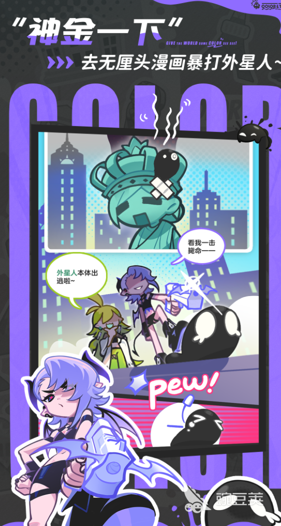 乱涂彩世界主神盘点 乱涂彩世界核心创世神设定解析截图