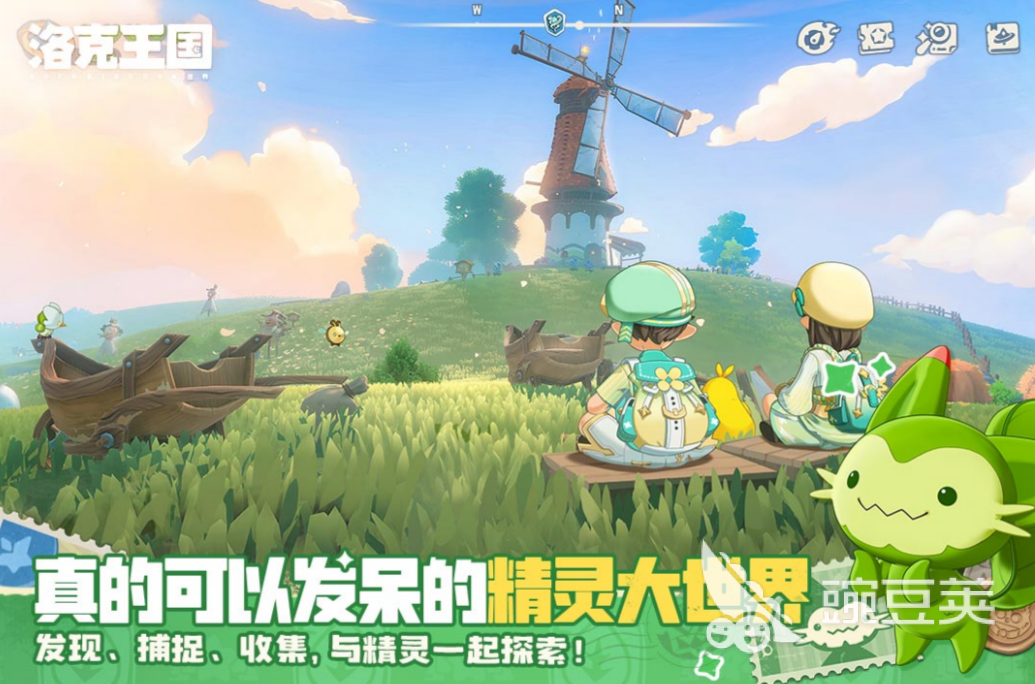 洛克王国世界炫彩蛋全解析 洛克王国世界炫彩蛋种类与获取方式详解截图