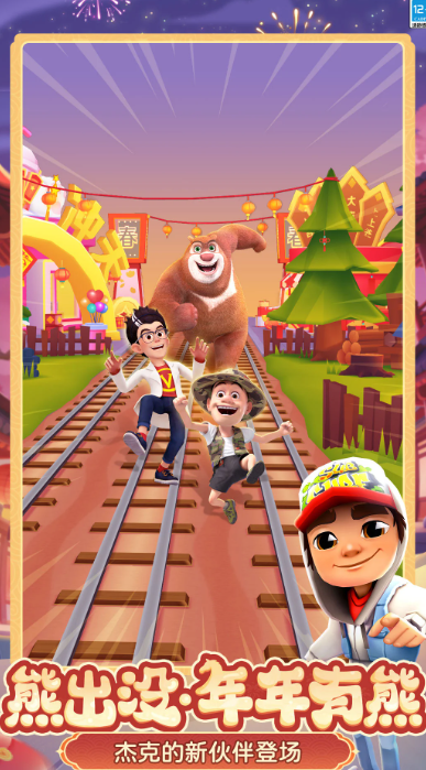 欢太科技有哪几款游戏 2026经典的欢太科技游戏手机版介绍截图