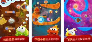 2026经典的割绳子游戏有哪几款 受欢迎的割绳子游戏介绍截图