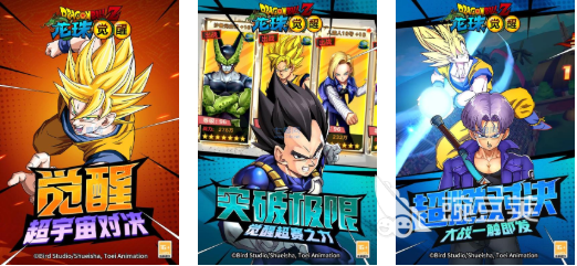 2026年受欢迎的龙珠超改编游戏分享：高人气漫改游戏介绍