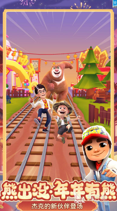 欢太科技游戏分享 2026年经典的欢太科技游戏手机版大介绍截图