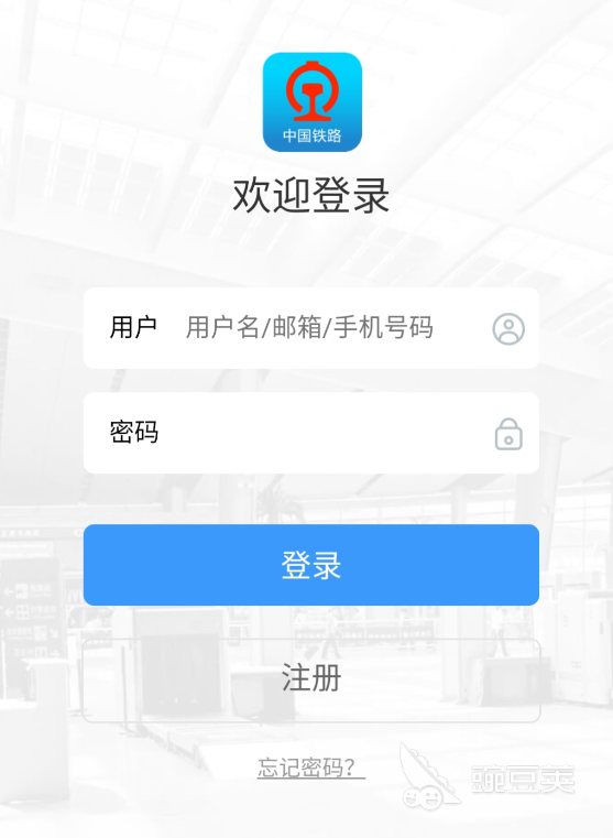 买船票用什么软件最好 2024下载量高口碑好的船票预订App分享截图