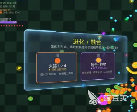 基因进化大作战好玩吗 基因进化大作战核心玩法与模式详解截图