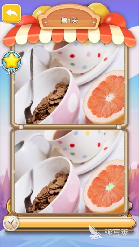 2026高人气猜图游戏分享：好玩又烧脑的图片解谜游戏榜单截图