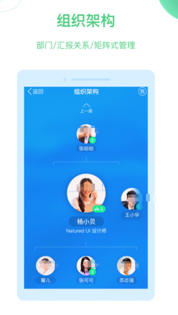 值得分享的项目管理软件有哪几款 实用的项目管理软件合辑截图