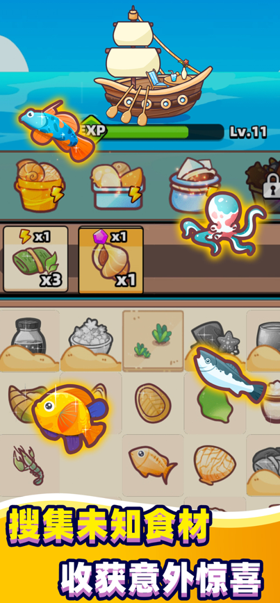 介绍经典的休闲娱乐游戏 2026高人气的休闲娱乐游戏汇总截图