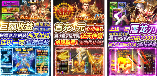 热门的经典游戏下载推荐