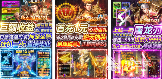 耐玩游戏下载分享2026 人气高口碑好的怀旧不用网络与街机游戏榜单截图