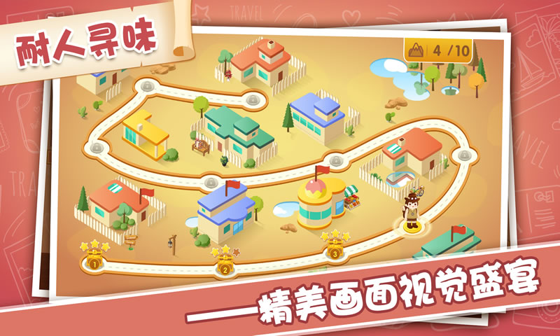 趣味寻宝游戏排行榜分享