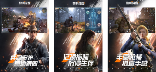 人气较高的qq游戏下载 好玩的qq游戏分享2026截图