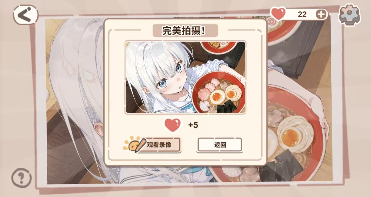 好玩的恋爱游戏下载合集2026 耐玩有趣的恋爱游戏手机版有哪几款截图