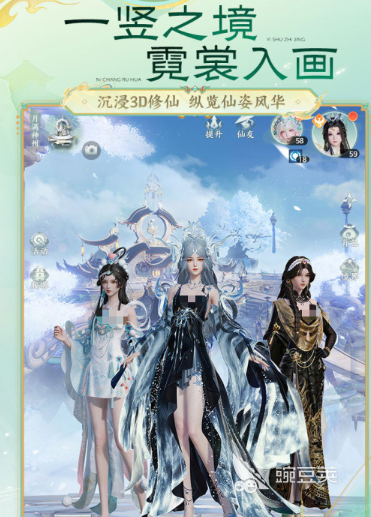 梦幻新诛仙轻享版最新版本本更新内容 梦幻新诛仙轻享版版本更新详情与新玩法盘点截图