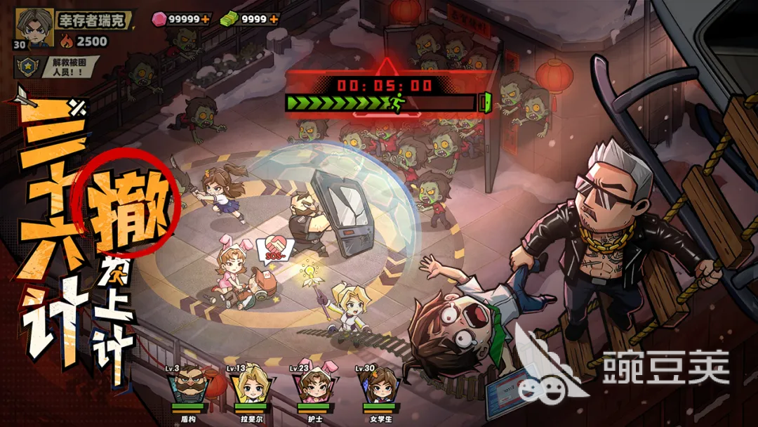 生存33天水元素打法教程 生存33天水元素高效通关技巧与阵容搭配截图