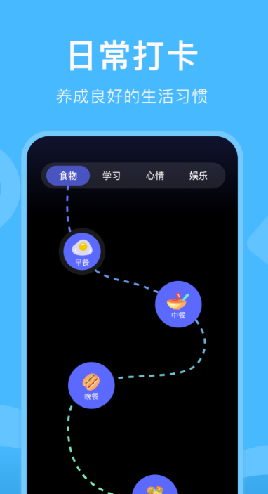 质量高的app工具箱下载介绍
