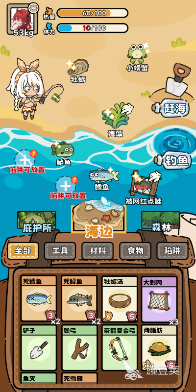 2026年火爆的荒野求生类小游戏分享