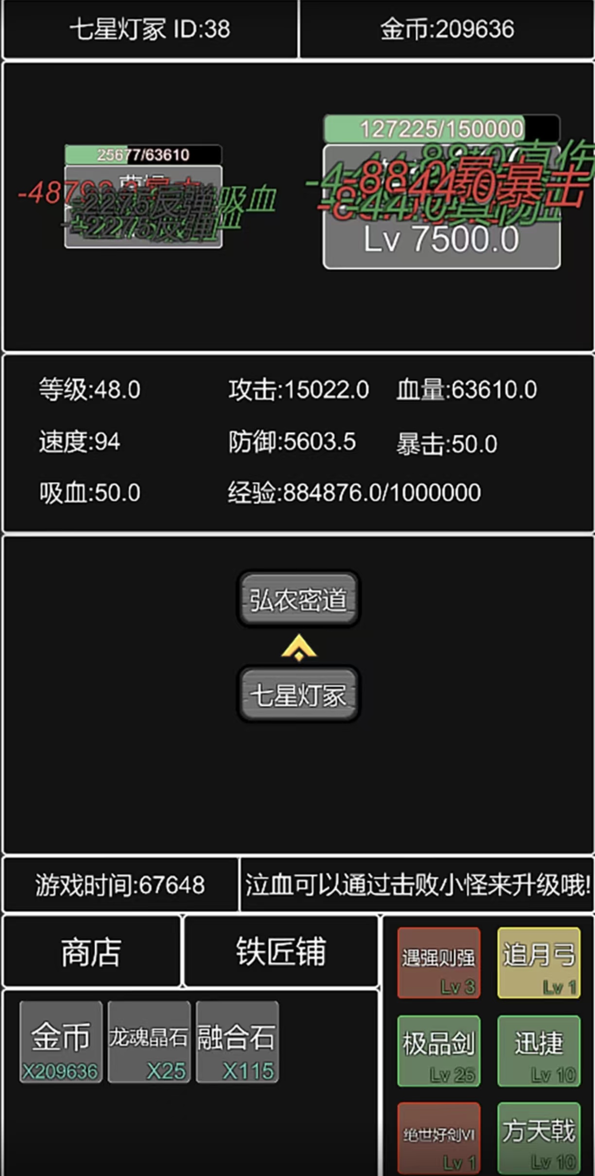 三国题材单机游戏都有哪些值得玩