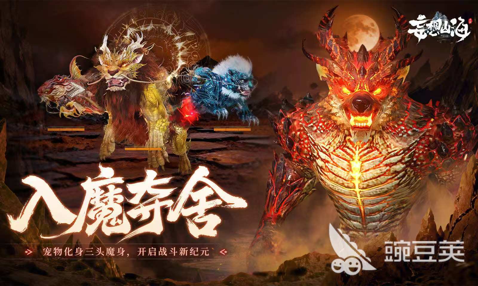 妄想山海账号交易平台分享:安全可靠的游戏号买卖软件有哪几款