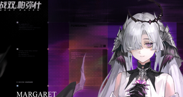 战双帕弥什玛格丽特盘点 战双帕弥什玛格丽特怎么样