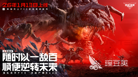 2026榜单合集6活跃度TOP5游戏手机版before_2 人气最高、玩家最多、在线最旺的五大火爆的手游截图