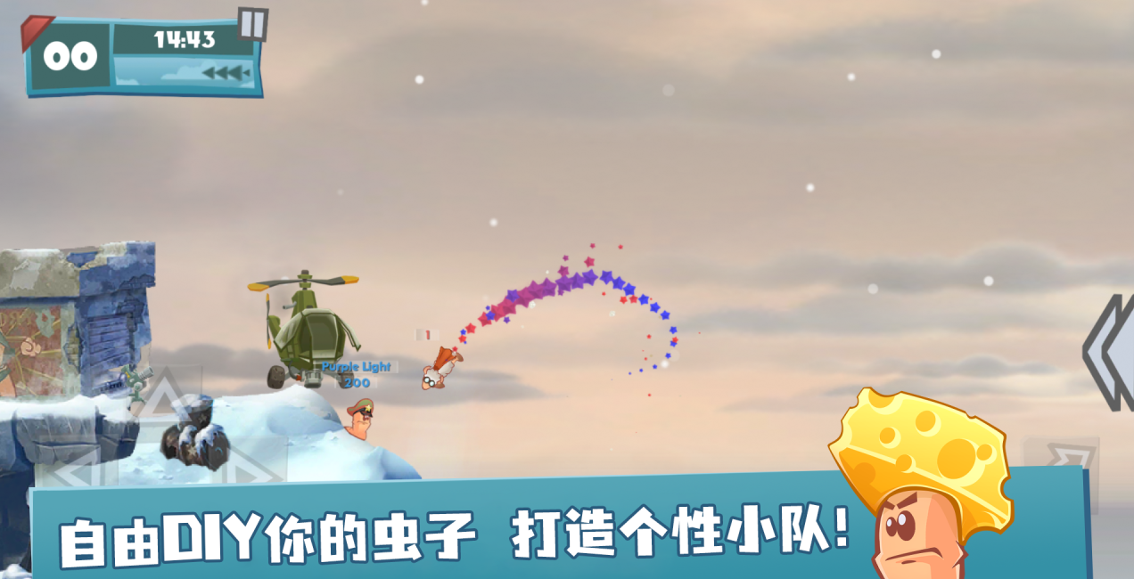 百战天虫游戏手机版汉化版下载安装链接 百战天虫手游汉化版下载链接截图