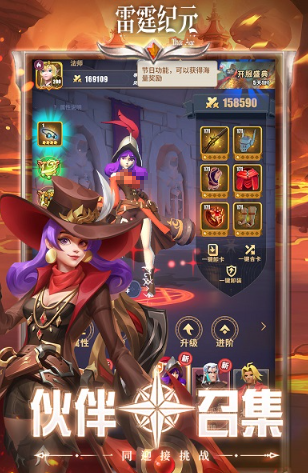 在哪里下载有趣的纪元游戏