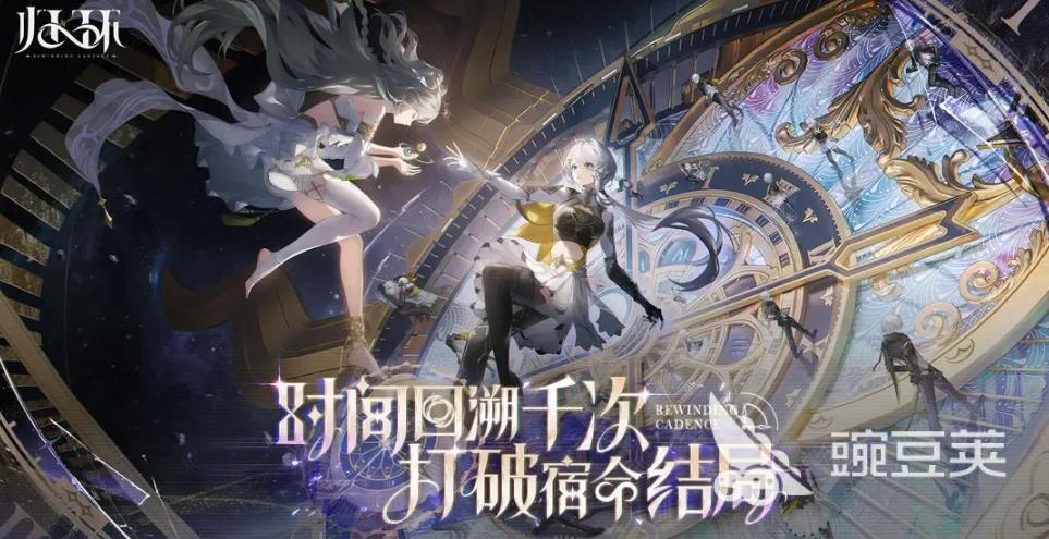 归环真是双女主吗 归环多结局设定解析截图